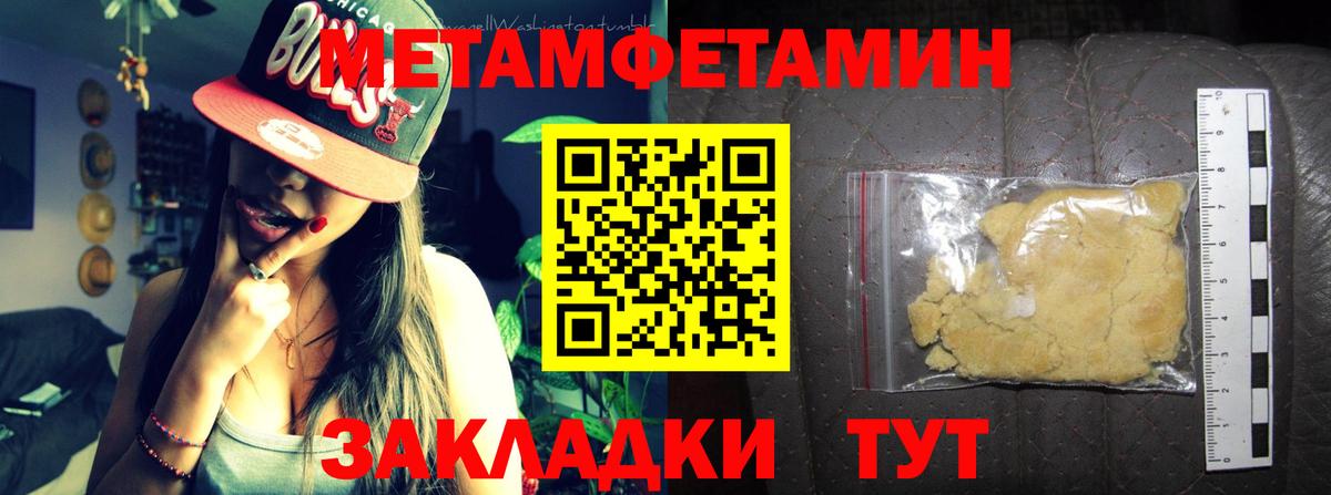 Amphetamine Premium Павловский Посад