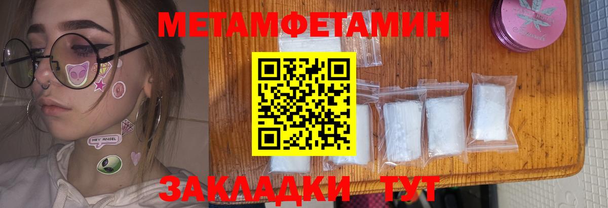 Павловский Посад  АМФЕТАМИН 97%  Амфетамин  Вход с VPN 
