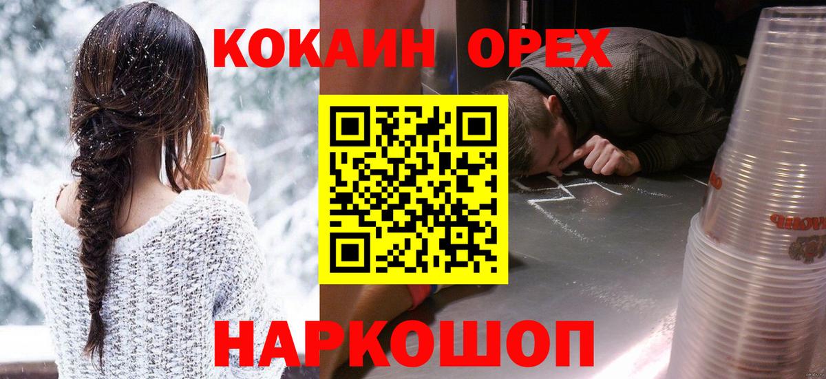 Кокаин Боливия Павловский Посад