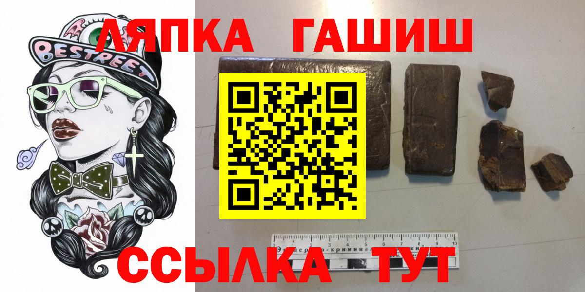 ГАШ VHQ Павловский Посад