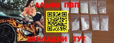 меф VHQ Новодвинск