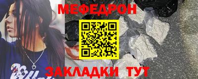 мет Новокубанск