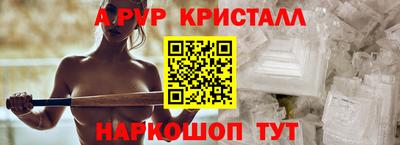 мет Новокубанск