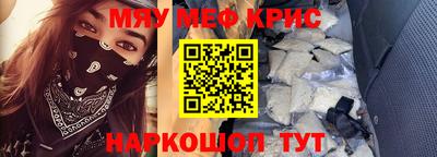 мет Новозыбков