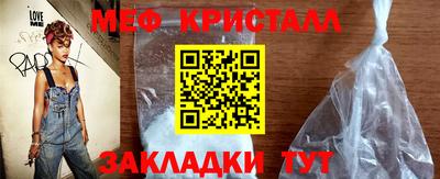 мет Новокубанск
