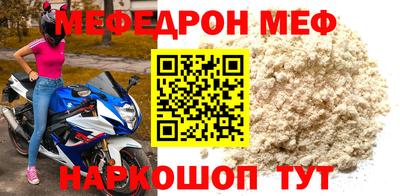 мет Новокубанск
