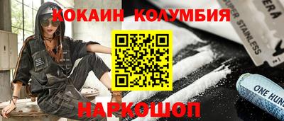 мет Новозыбков