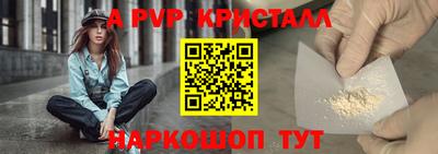 меф VHQ Новодвинск