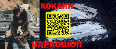 мет Новокубанск