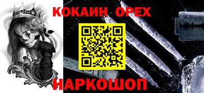 мет Новокубанск