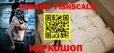 мет Новозыбков
