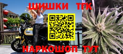 мет Новокубанск
