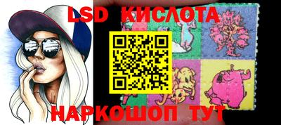 мет Новозыбков