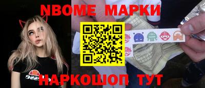 мет Новокубанск