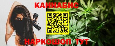 мет Новокубанск