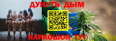 меф VHQ Новодвинск