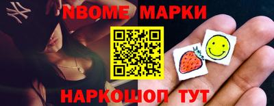 мет Новокубанск