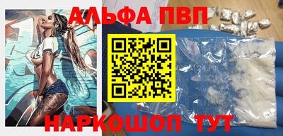 меф VHQ Новодвинск
