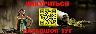 мет Новокубанск