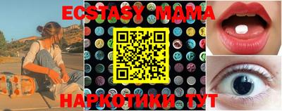 мет Новозыбков