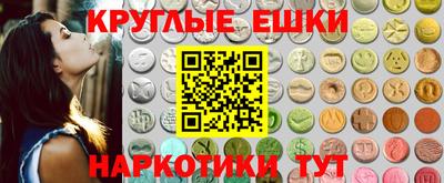 меф VHQ Новодвинск