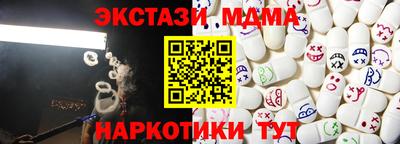 мет Новозыбков