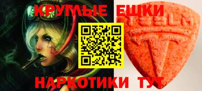 мет Новозыбков
