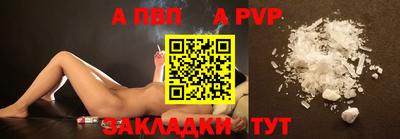мет Новозыбков