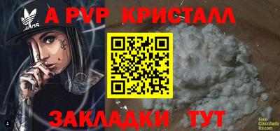 мет Новозыбков