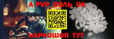 меф VHQ Новодвинск