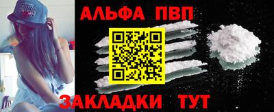 мет Новозыбков