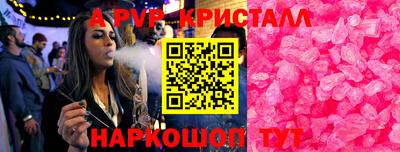 меф VHQ Новодвинск