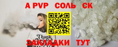 мет Новозыбков