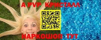 меф VHQ Новодвинск