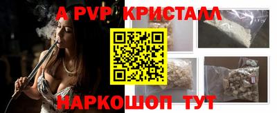 мет Новозыбков
