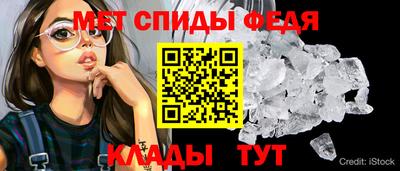 меф VHQ Новодвинск