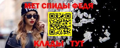 меф VHQ Новодвинск