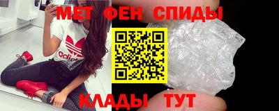 мет Новозыбков