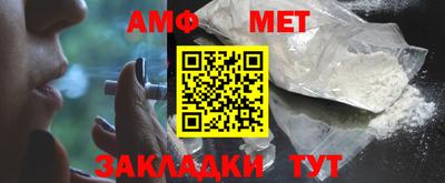 меф VHQ Новодвинск