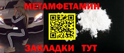 меф VHQ Новодвинск