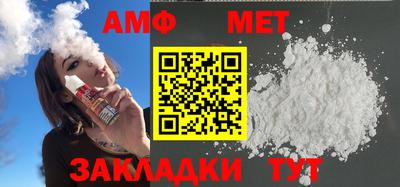 мет Новокубанск