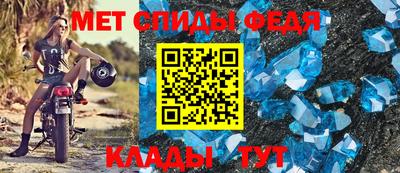мет Новокубанск