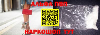 мет Новозыбков