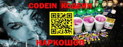 мет Новокубанск