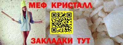 мет Новозыбков