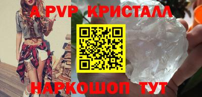 мет Новокубанск