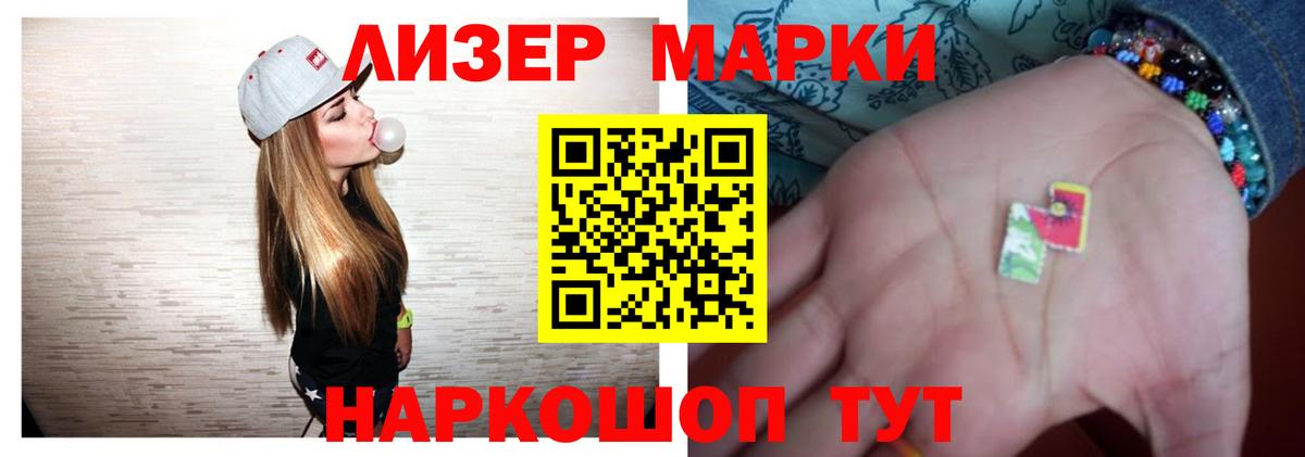 Павловский Посад  ЛСД экстази кислота  Вход с VPN  LSD-25 экстази ecstasy 