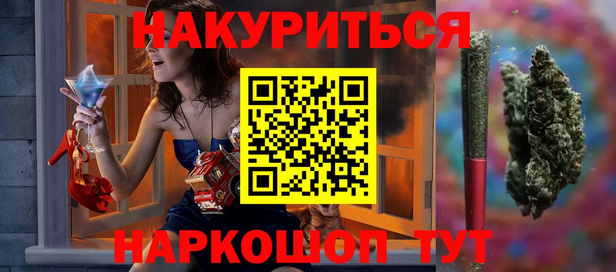 МАРИХУАНА план  Каннабис ГИДРОПОН  Марихуана Amnesia  Павловский Посад  Вход с VPN 