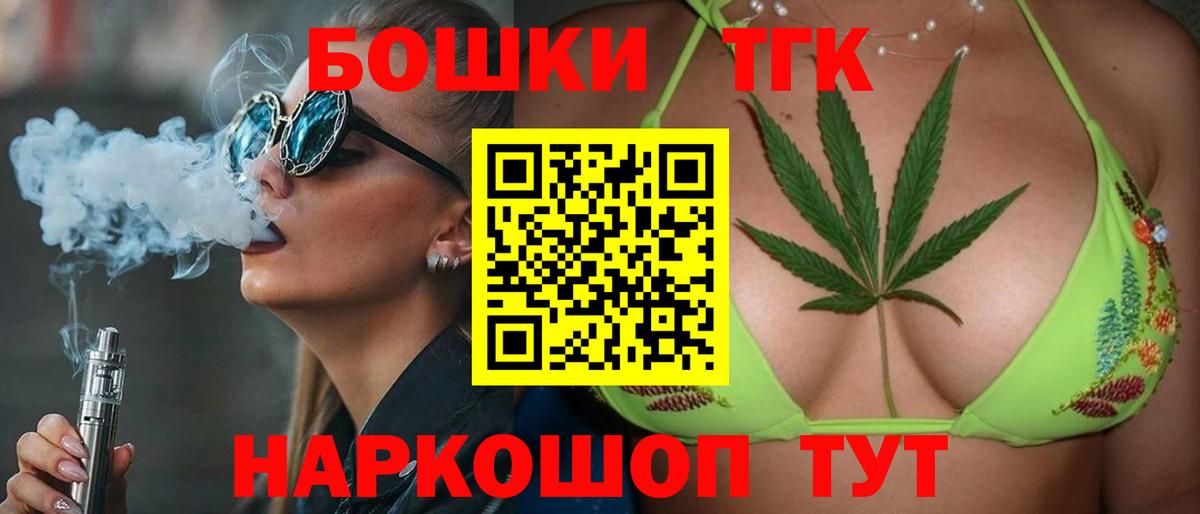 Канабис сатива Павловский Посад
